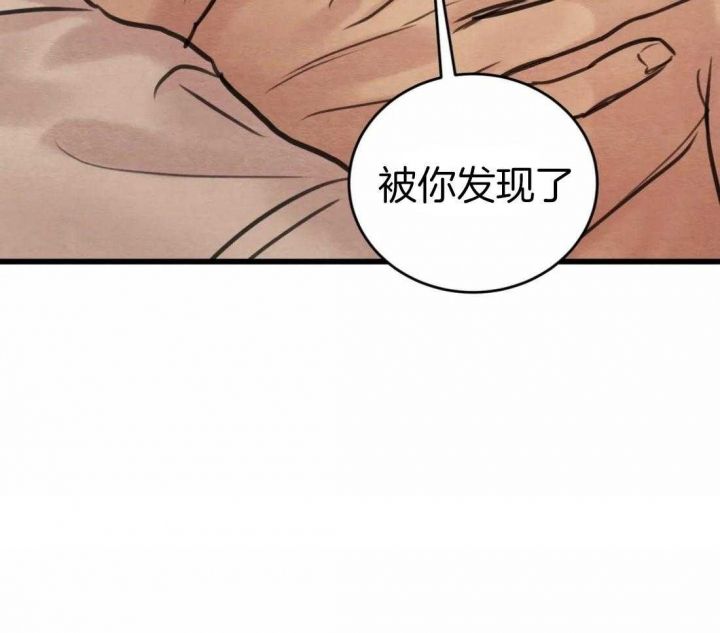 第185话39