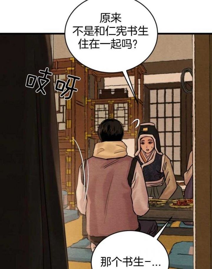 第193话21