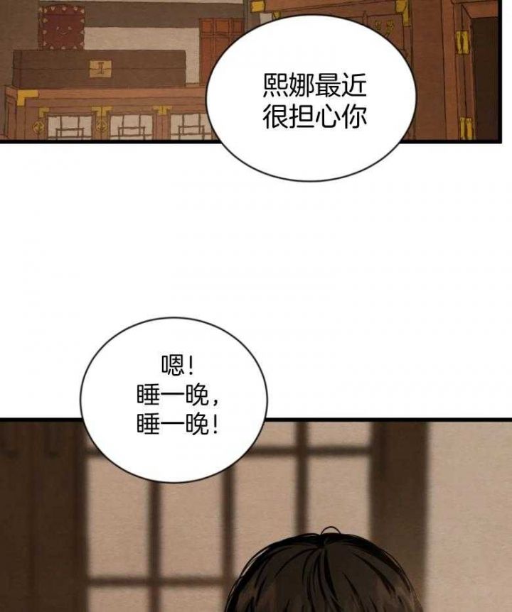 第194话36