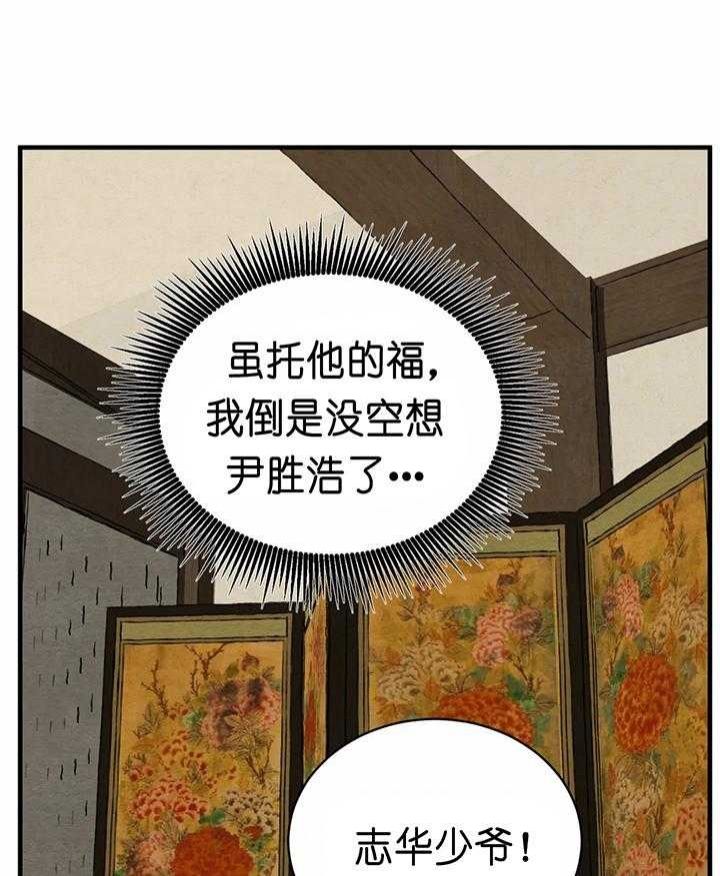 第133话22