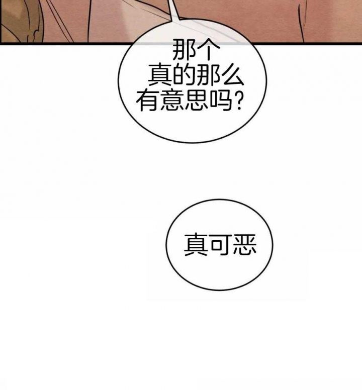 第189话22