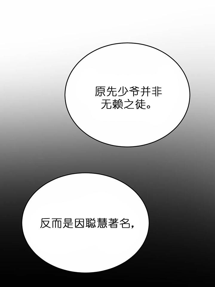 第100话15