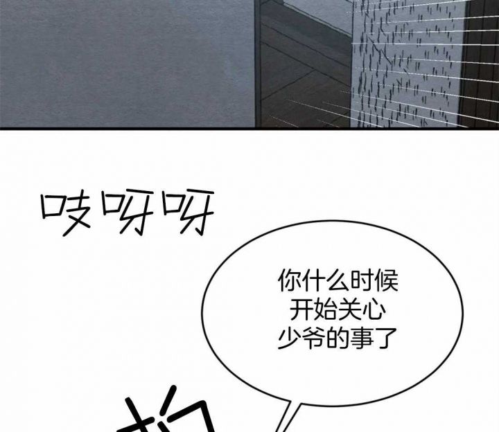 第177话38