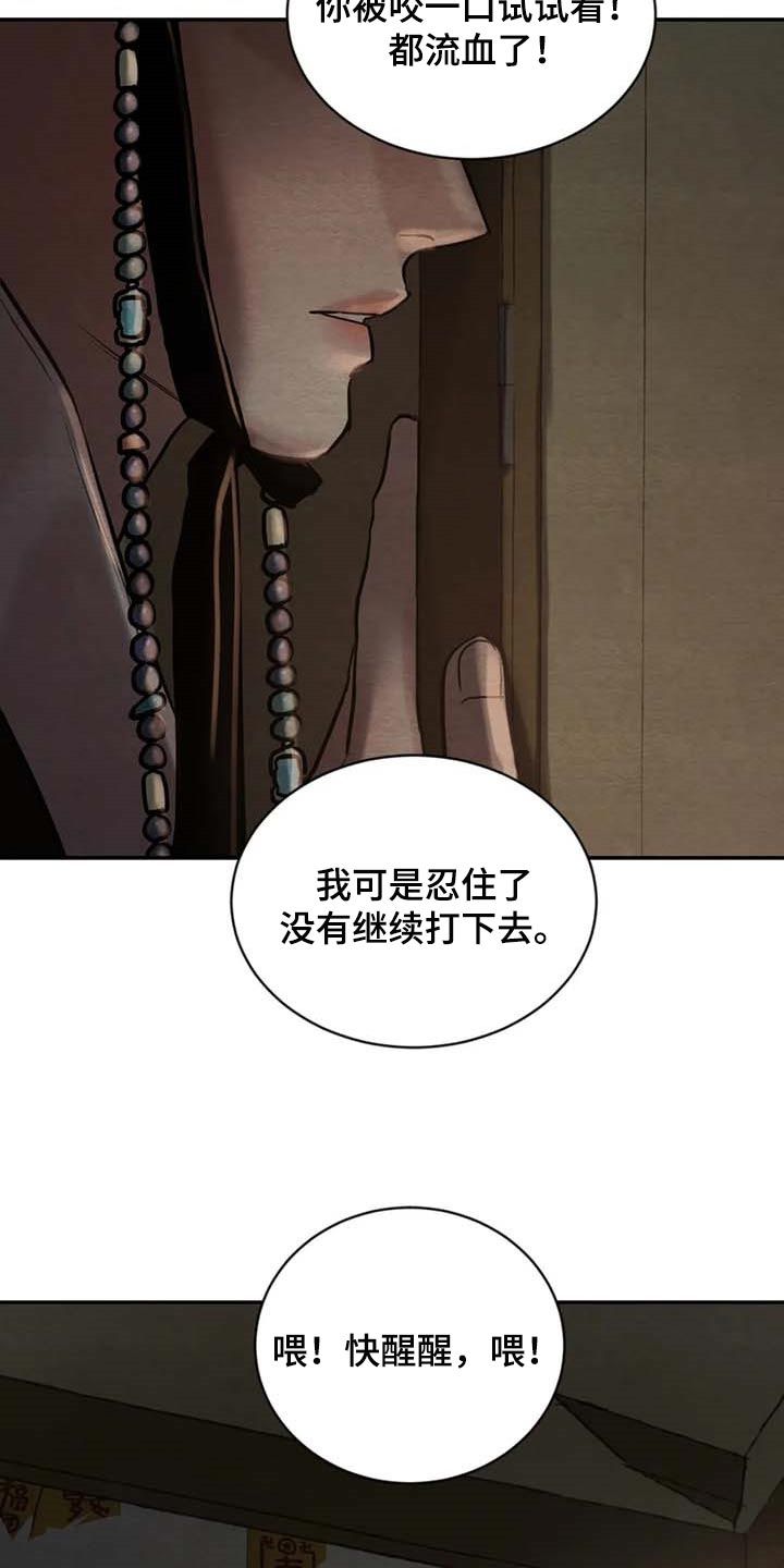 第208话17