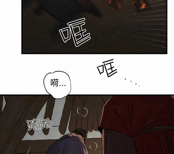 第179话25