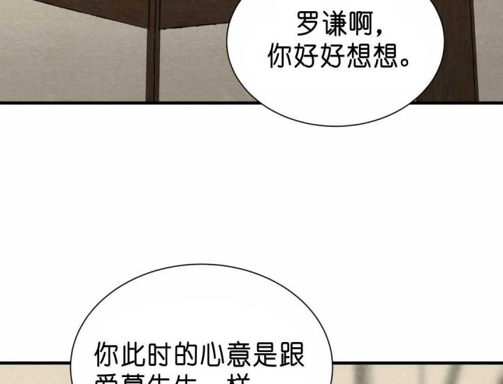 第139话6