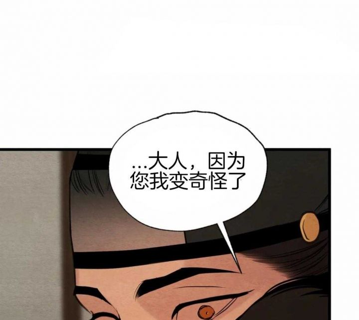 第186话44