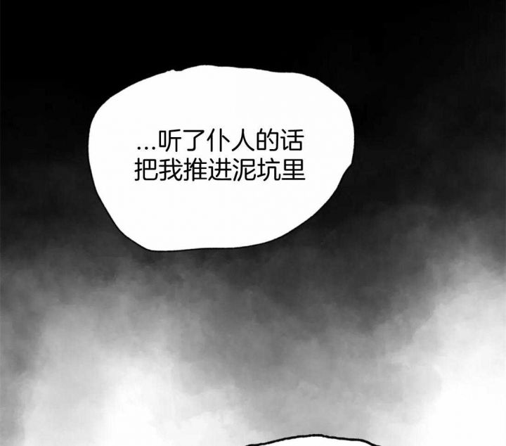 第179话50