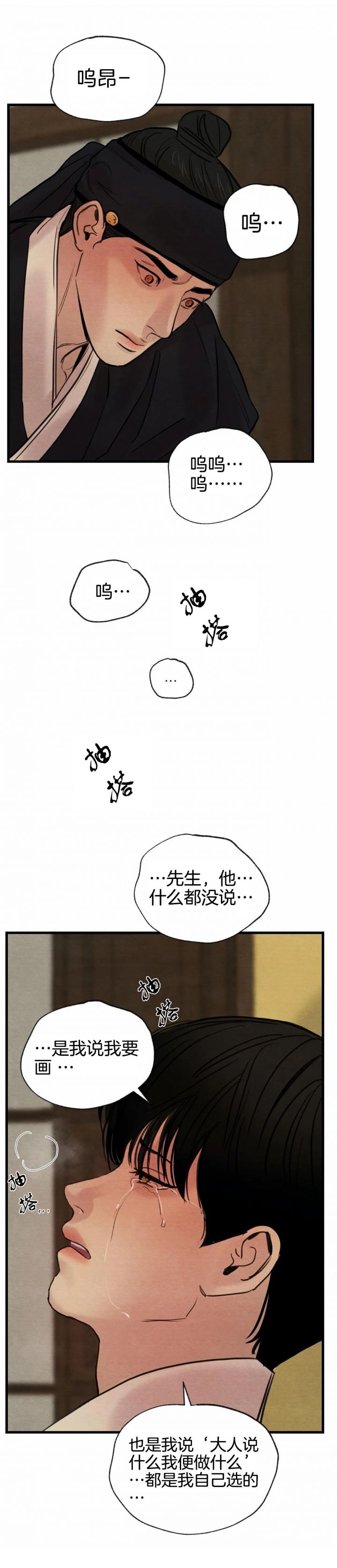 第63话10