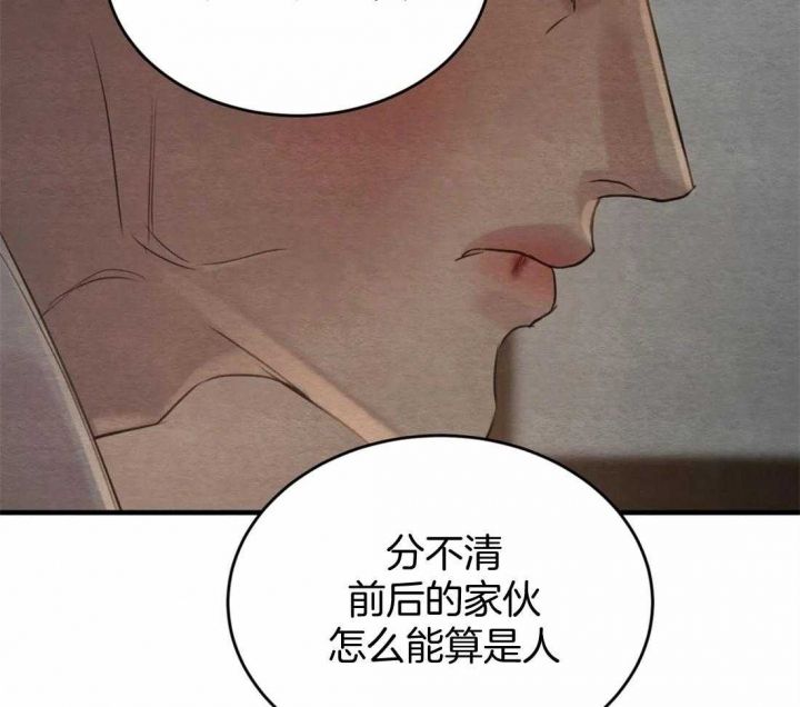 第179话18