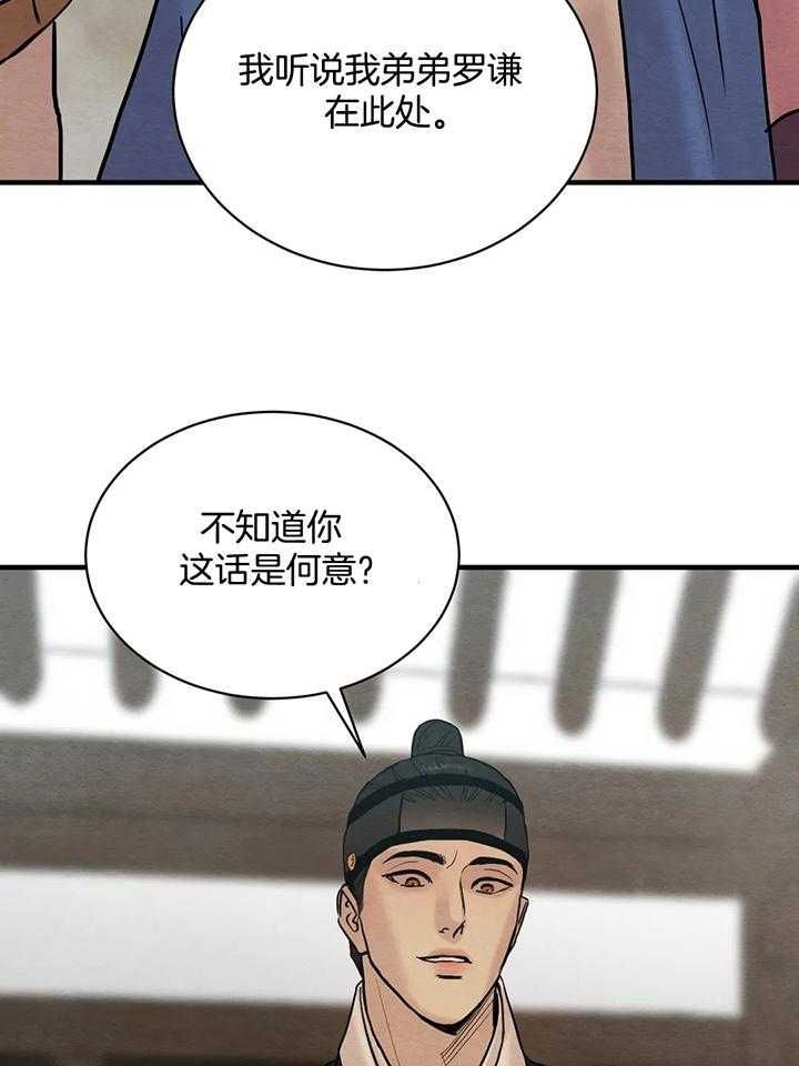 第126话6