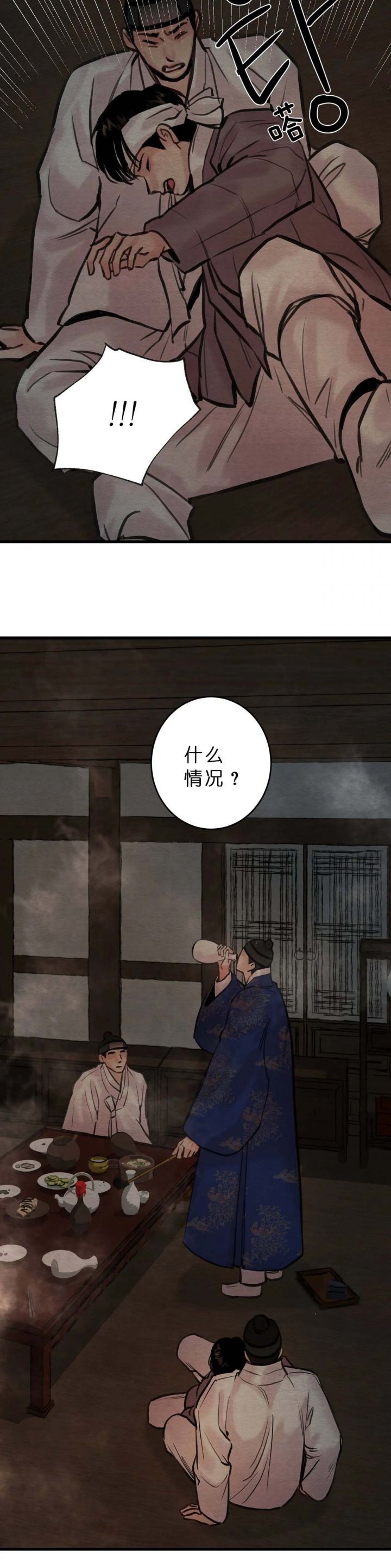 第91话6