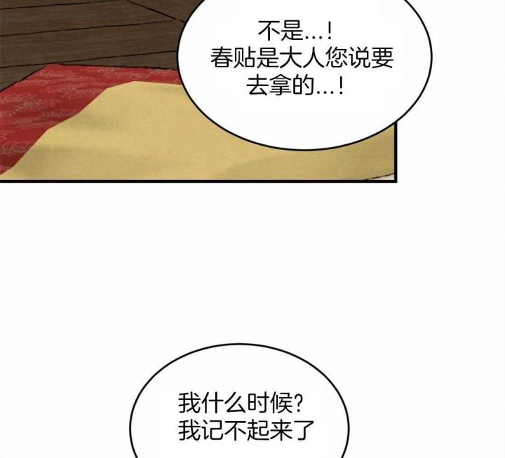 第184话25