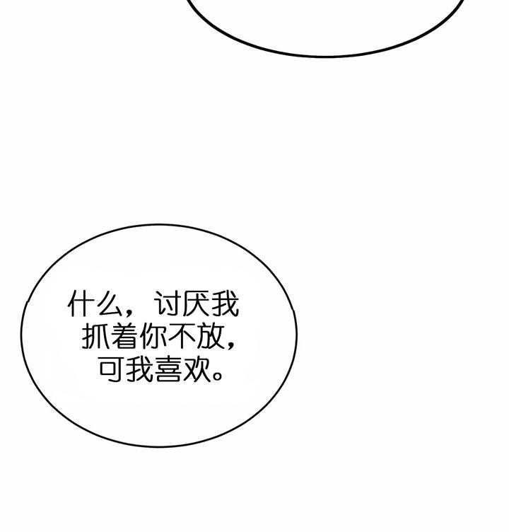 第119话8