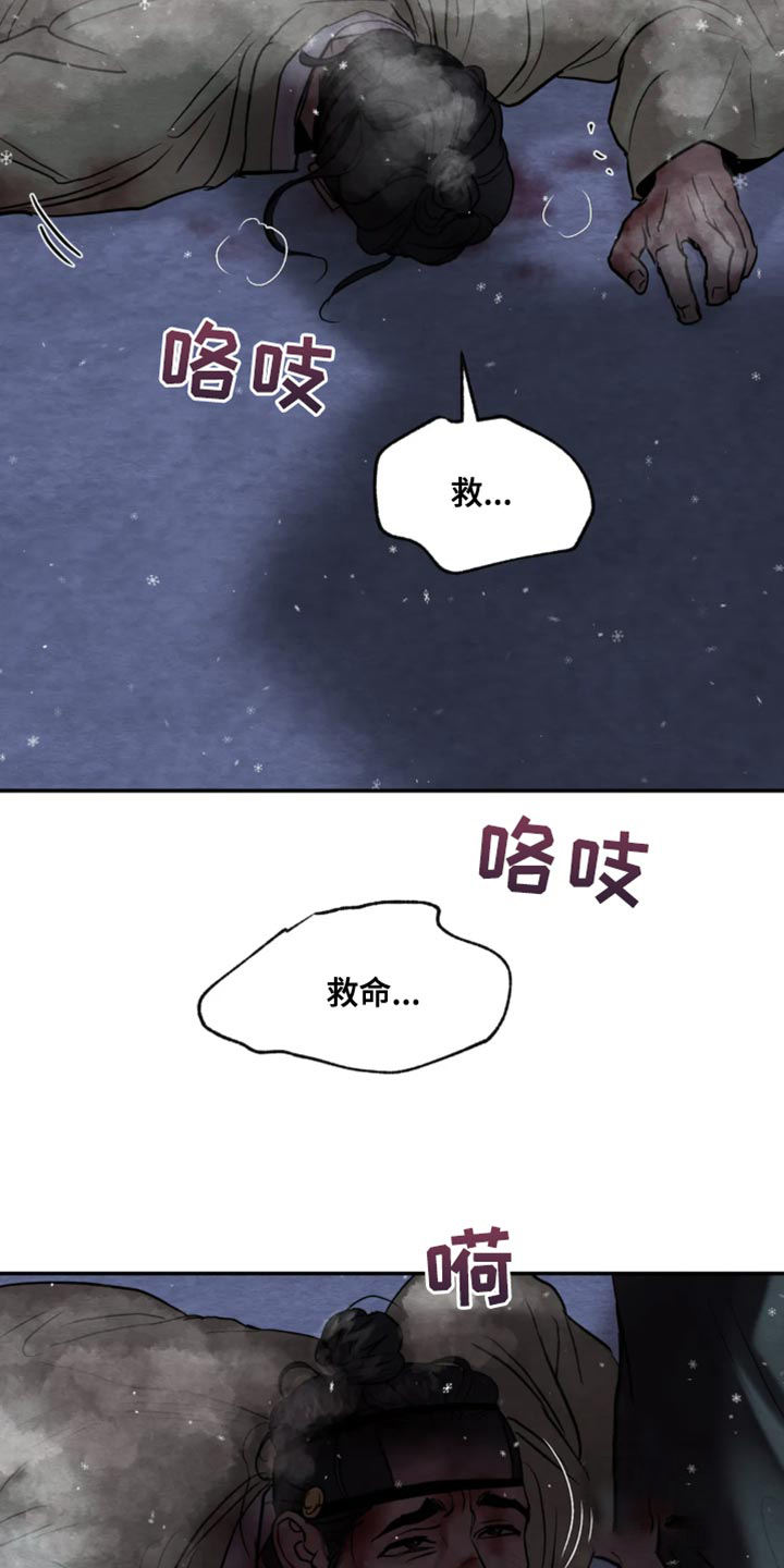 第214话16