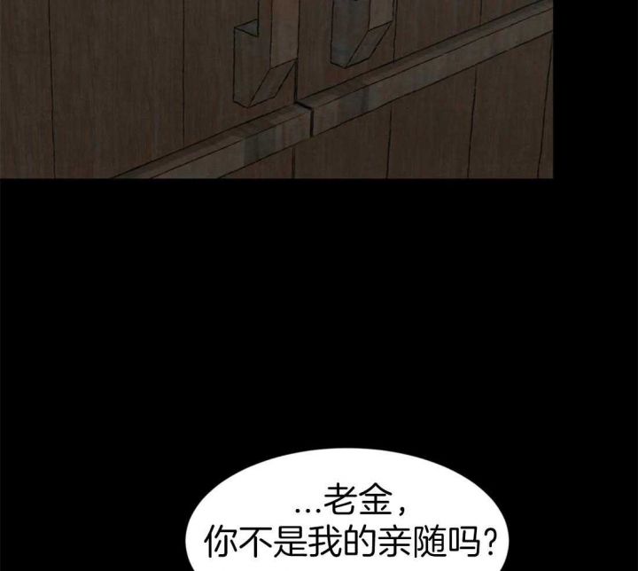 第160话13