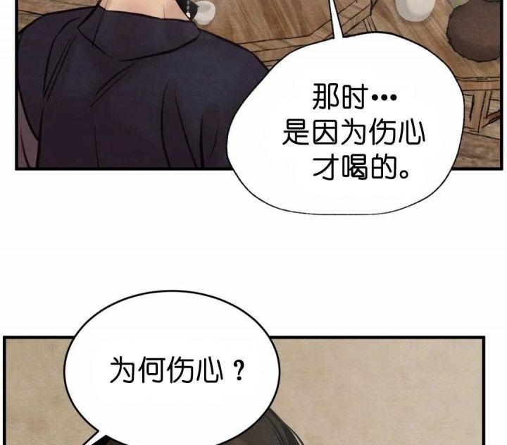 第155话29