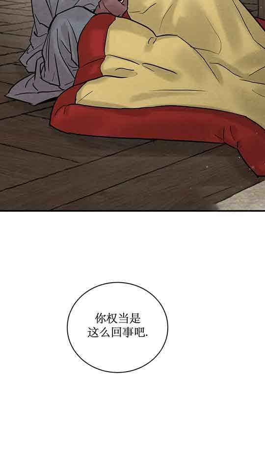 第216话12