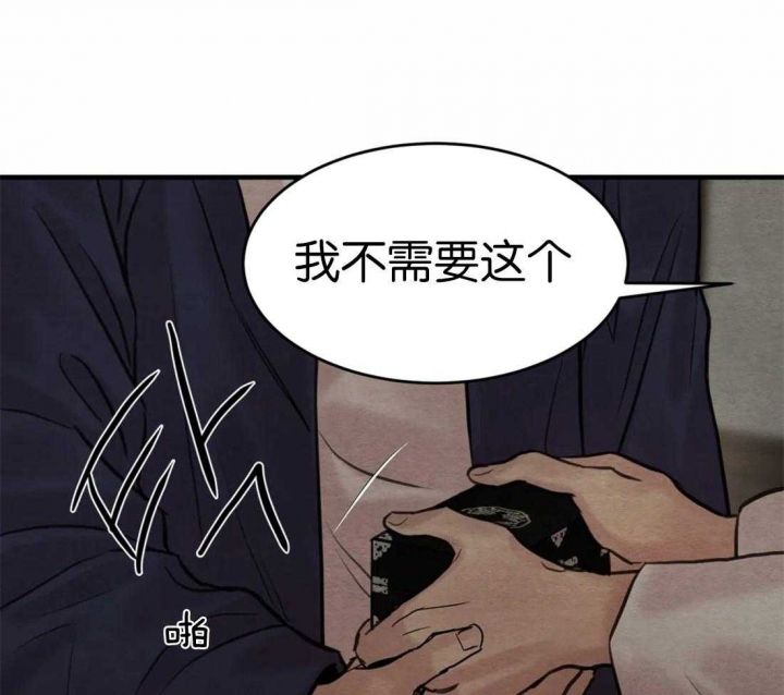 第175话39