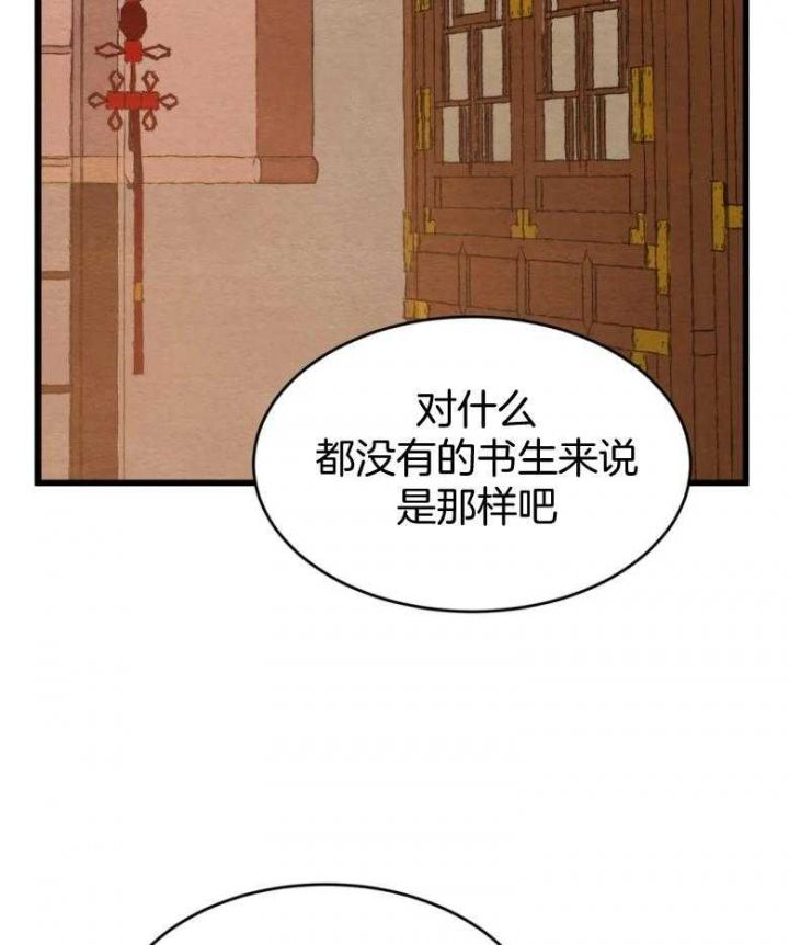 第194话27