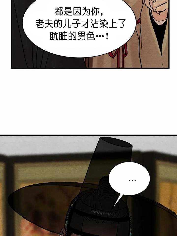 第135话6