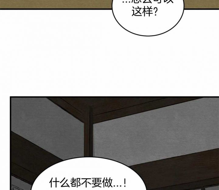 第177话30