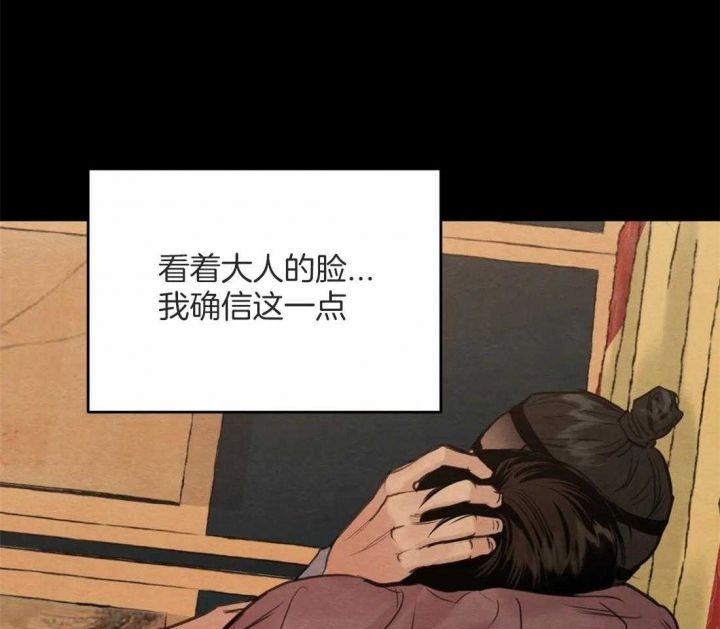 第169话36