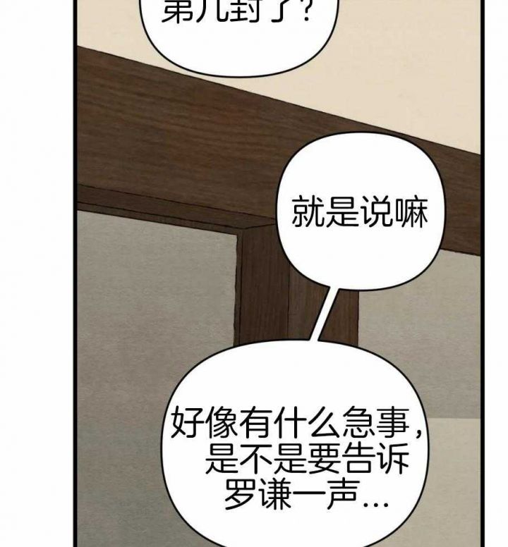 第189话25