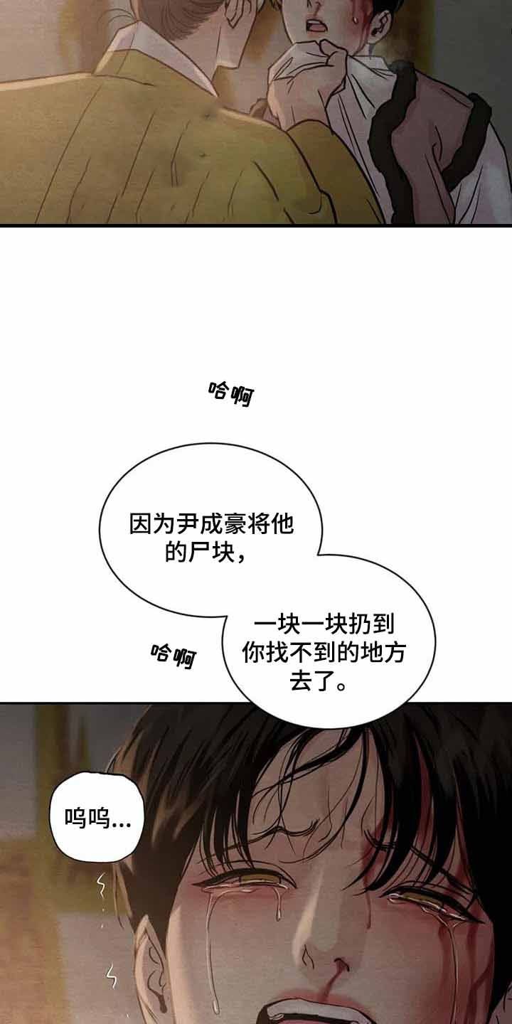 第204话18