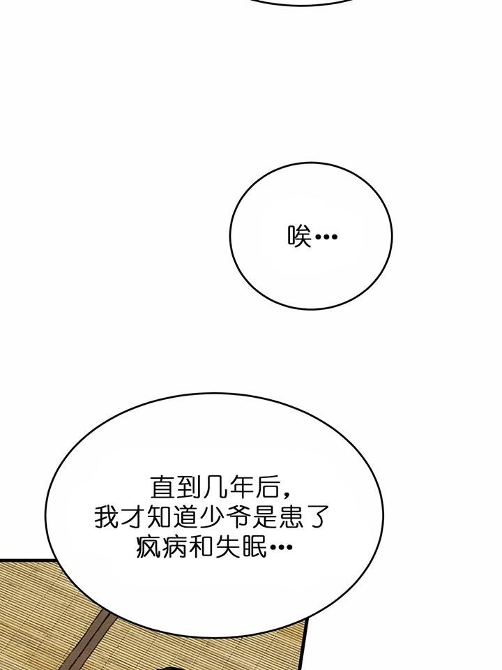 第100话23