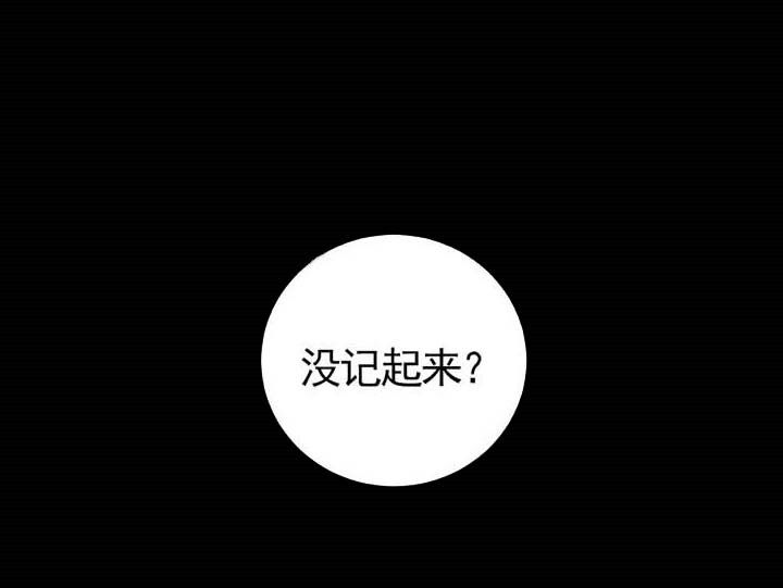 第33话8