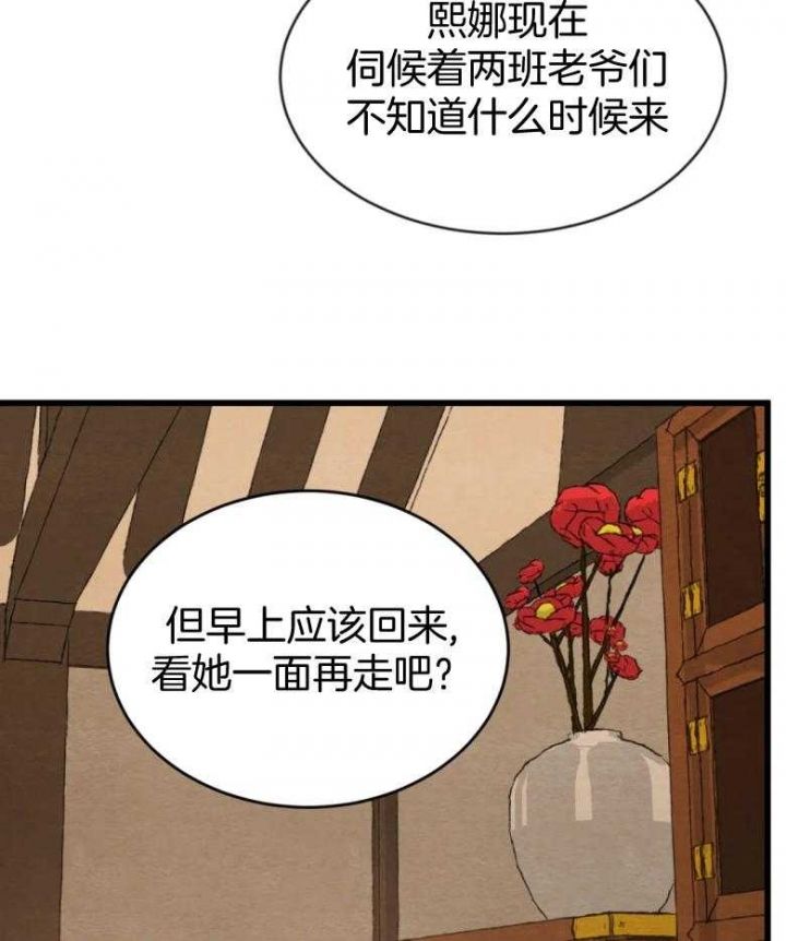 第194话35