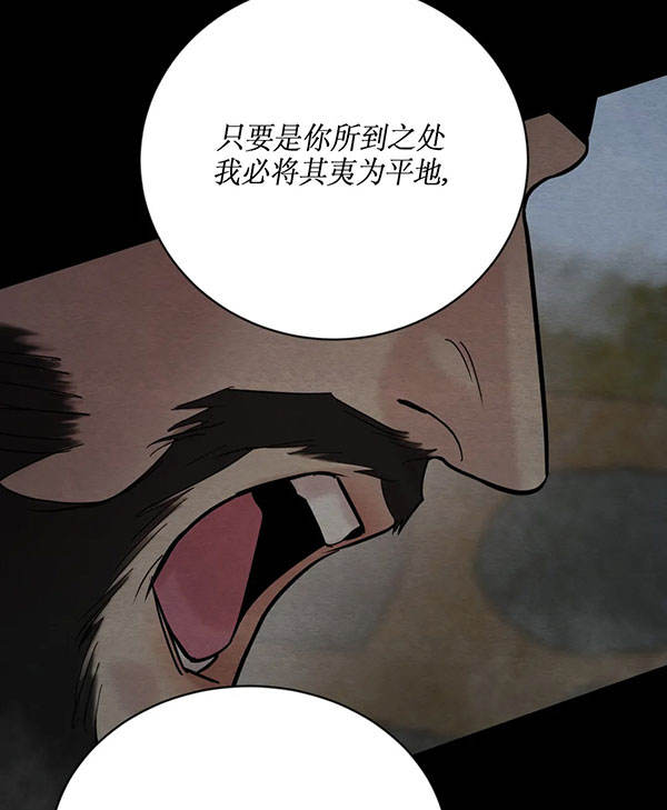 第240话15