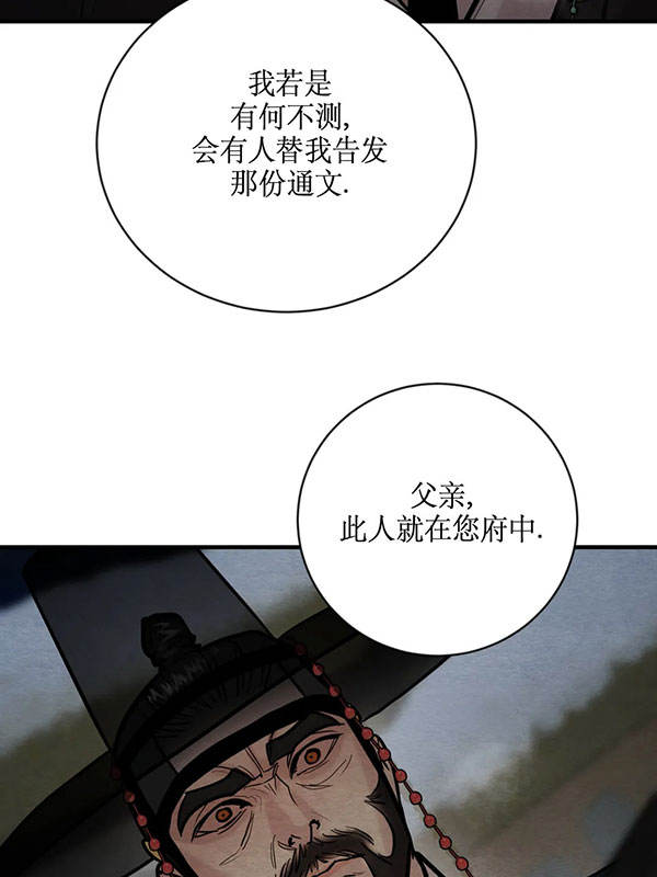 第239话18