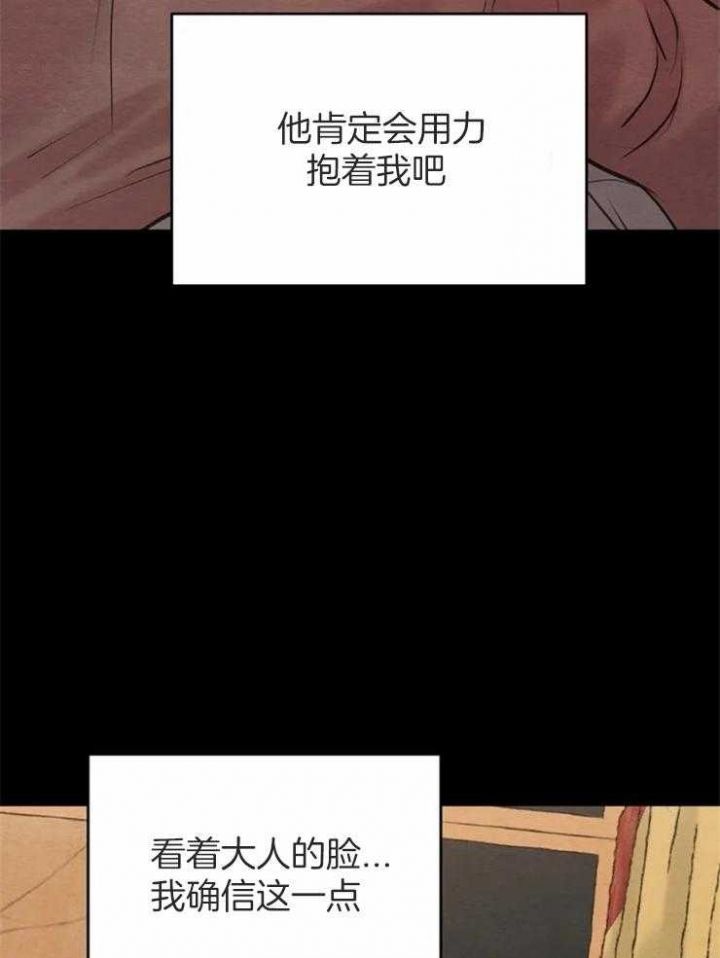 第170话45