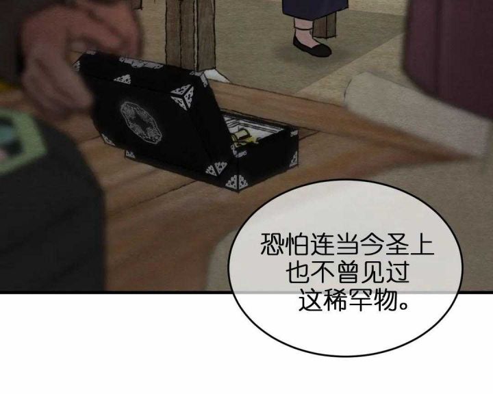 第159话50