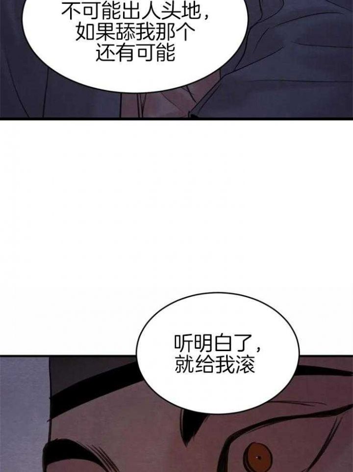 第168话28