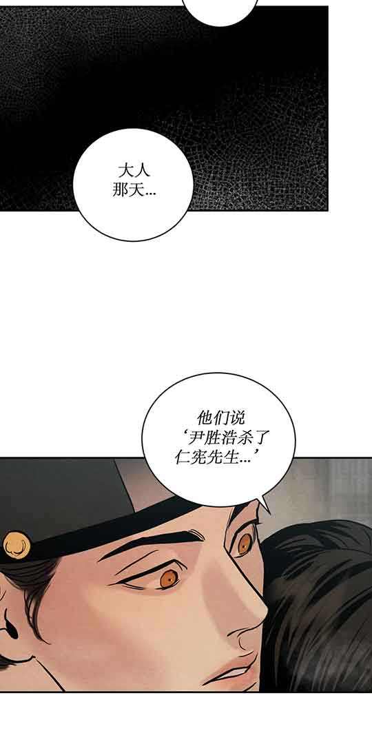 第215话34