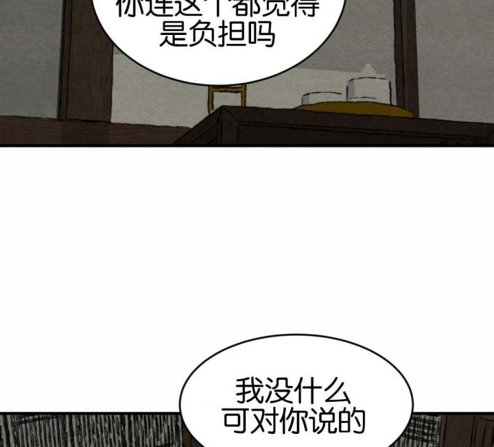 第175话18