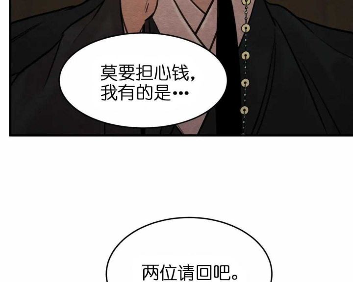 第158话64