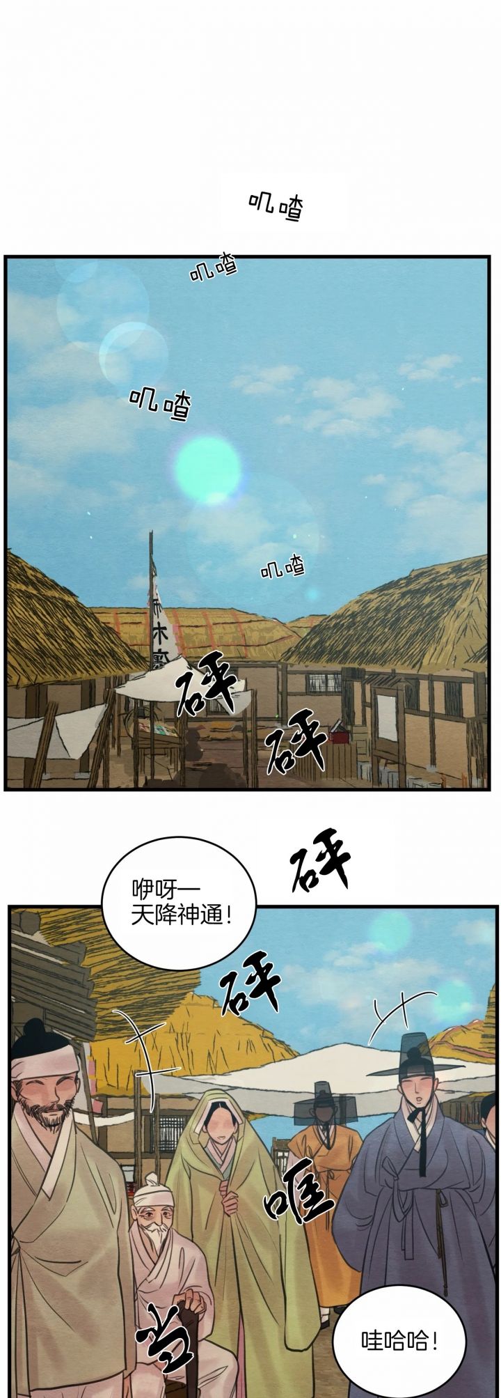 第66话0