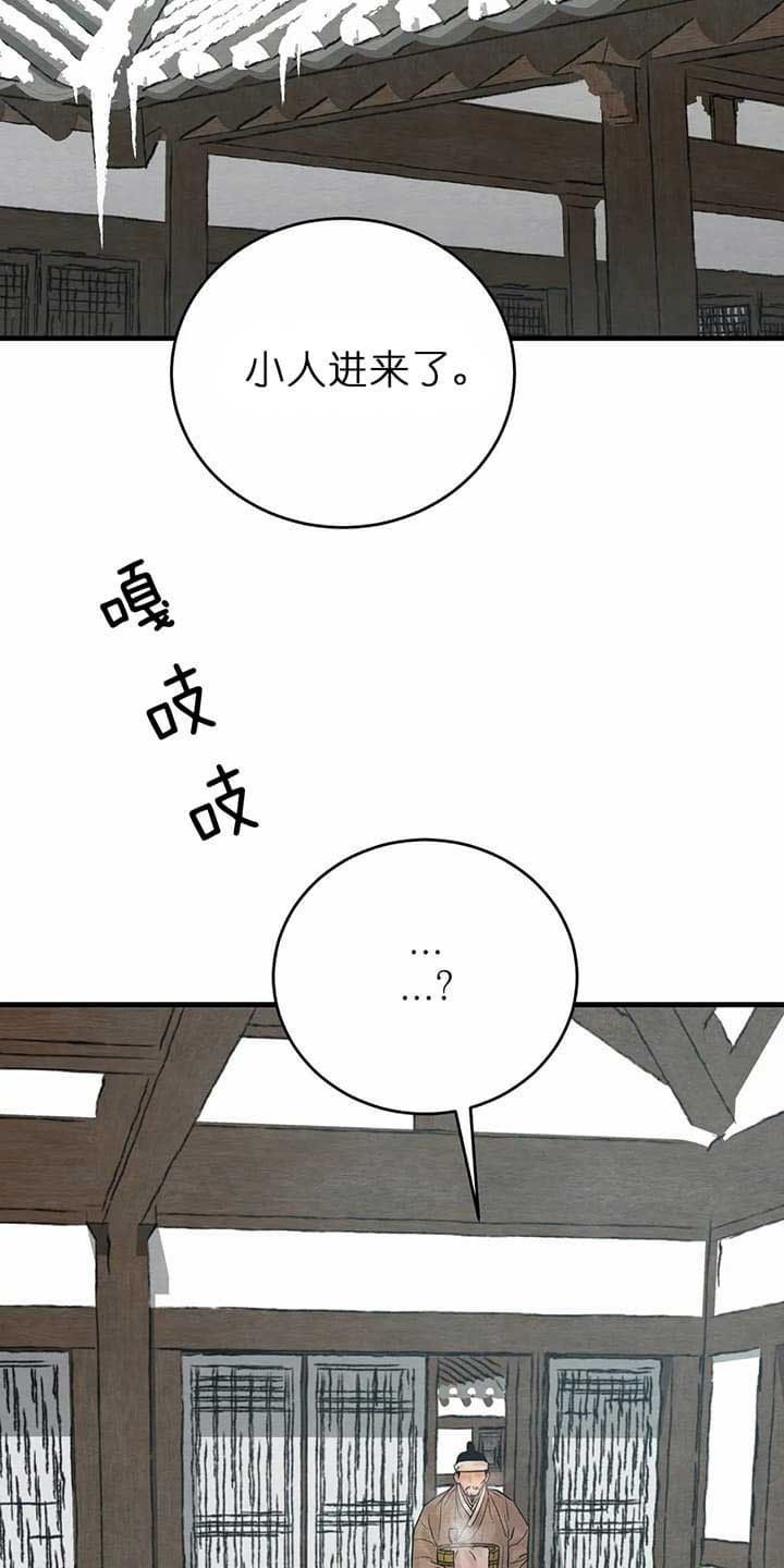 第97话14