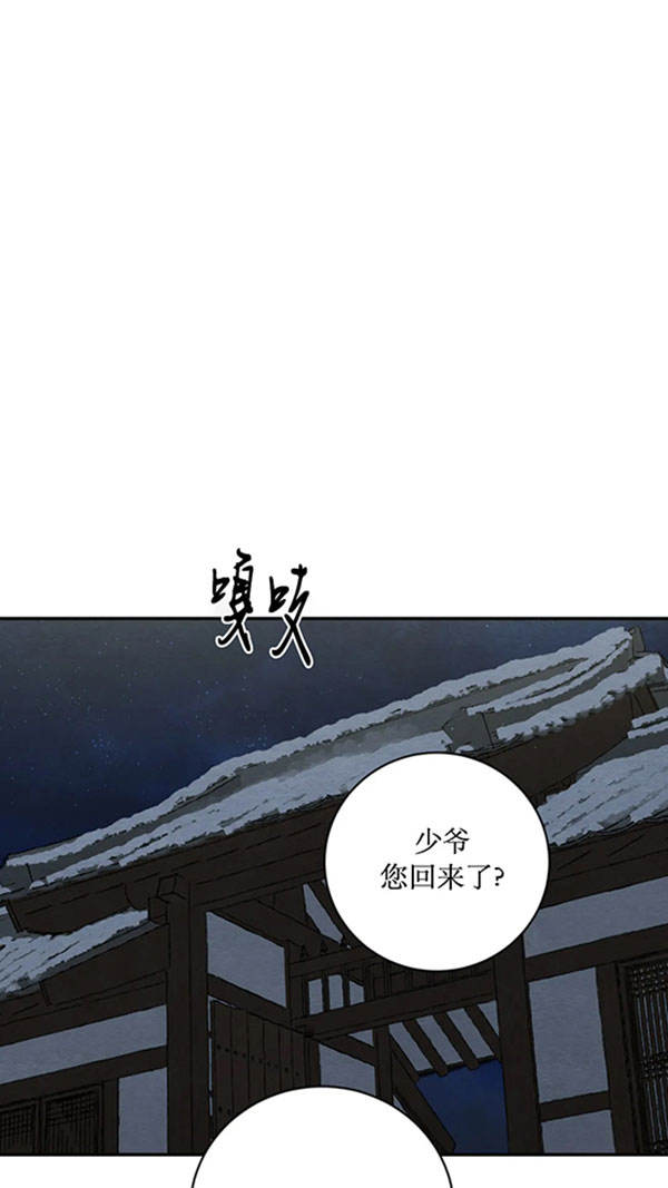 第222话15