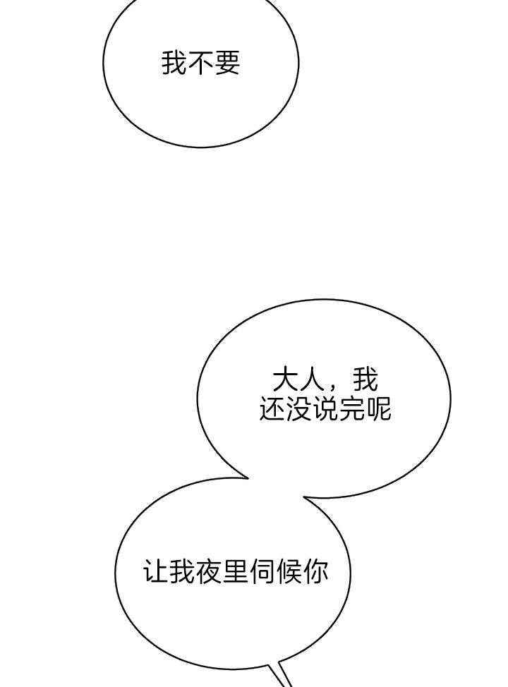 第211话30