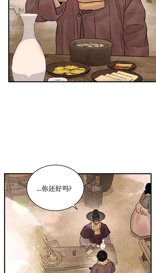 第219话14