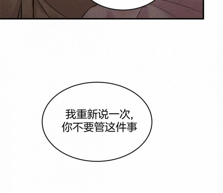 第177话44