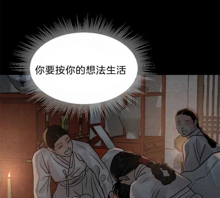 第181话36