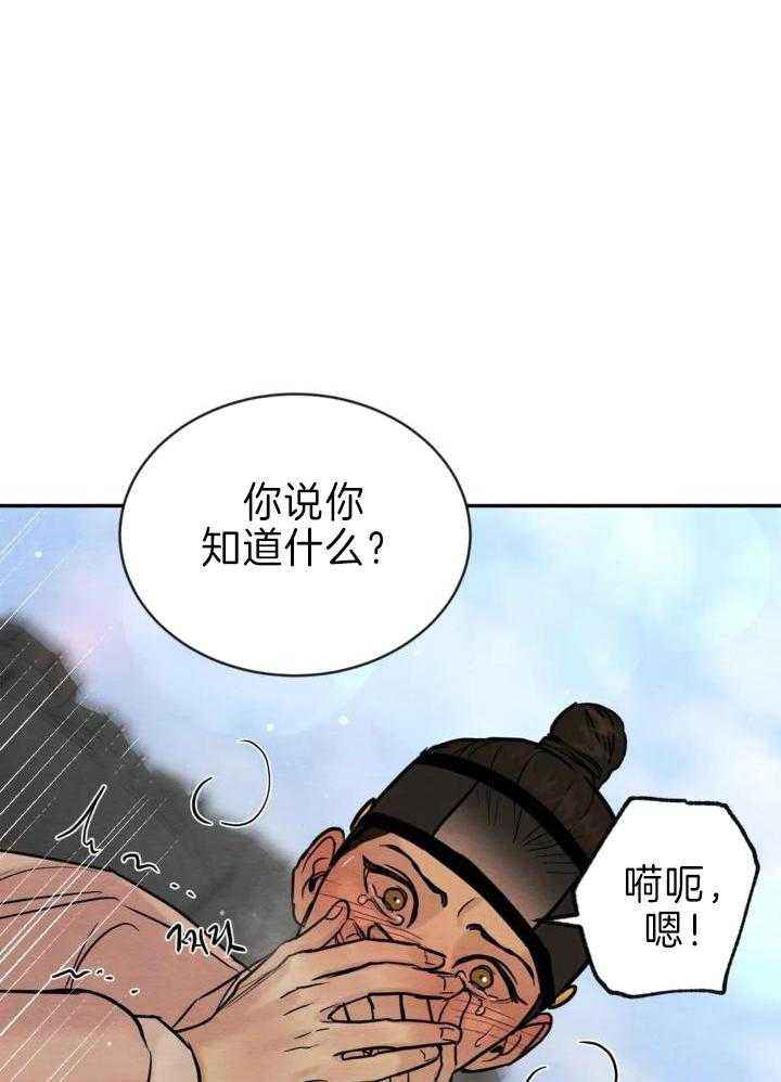 第212话17