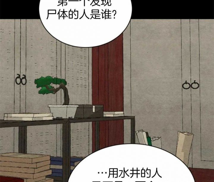 第202话34