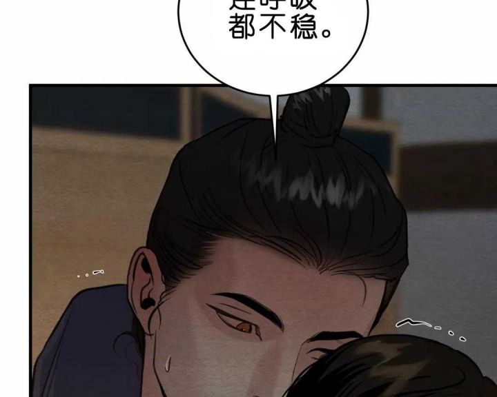 第149话29